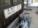 駅のホームのベンチでやっと休憩